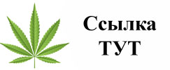 Купить наркотики в Барабинске